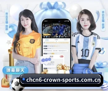 实时比分与赛程查询