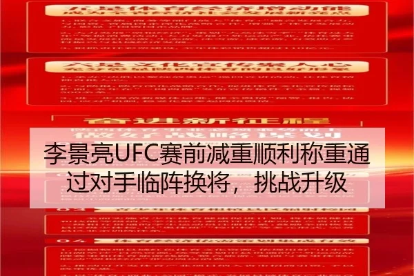 li-jing-liang-sai-qian-jian-zhong-shun-li-cheng-zhong-tong-guo-dui-shou-lin-zhen-huan-jiang-tiao-zhan-sheng-ji-2-516.jpg